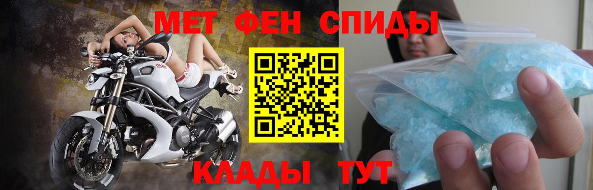 Ржев  АМФ  Амфетамин  АМФЕТАМИН Premium  Вход с VPN 