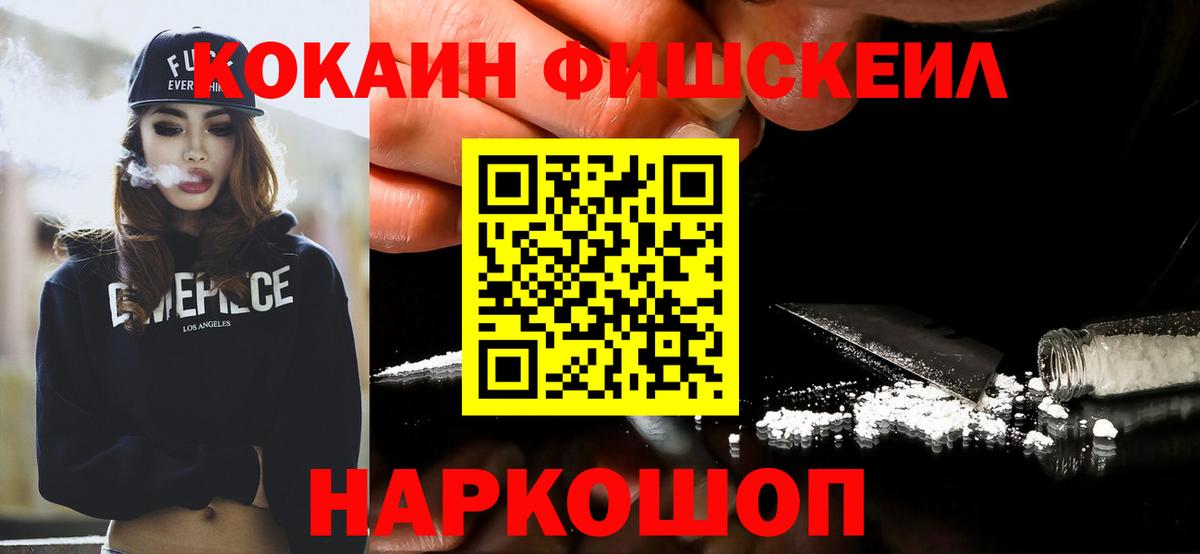 ГАШИШ  Ржев  Марихуана  Меф МЯУ МЯУ   Цена  Вход с VPN  MDMA 