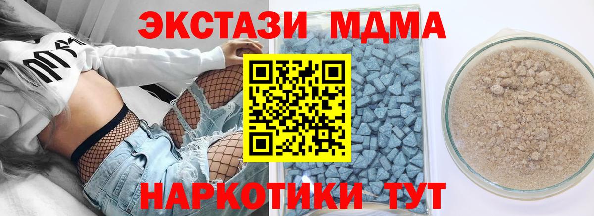 Ecstasy Cube  Вход с VPN  Ecstasy  Экстази DUBAI  Ржев 