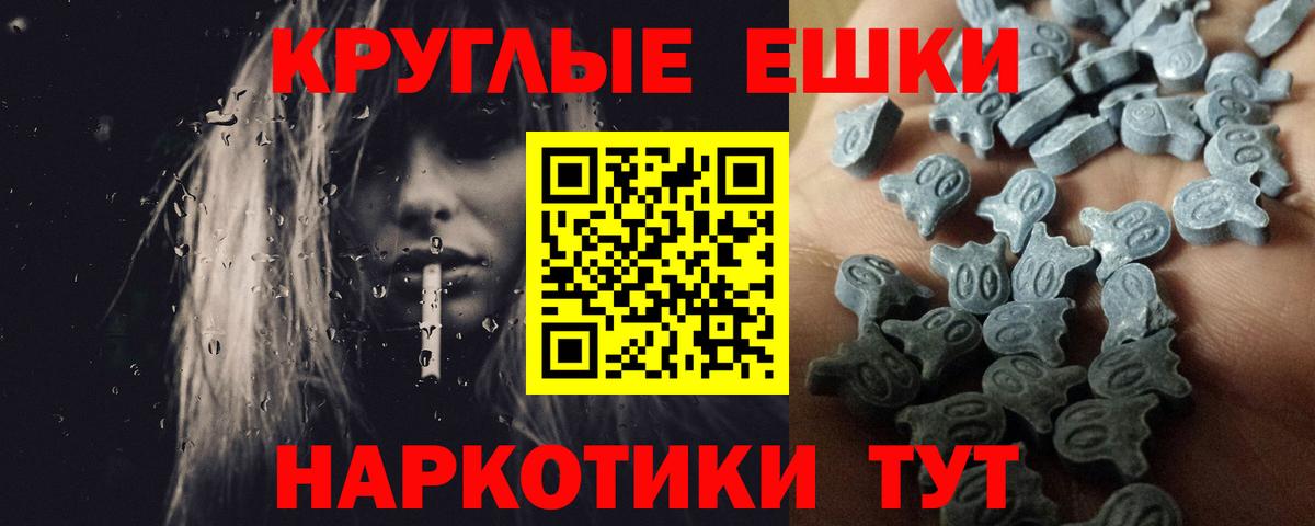 Экстази louis Vuitton Ржев