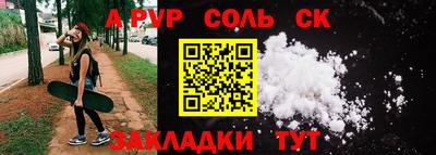прущие крисы Обнинск