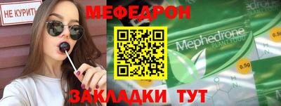 винт Нягань