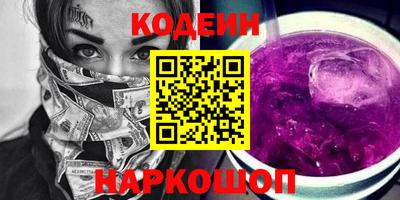 прущие крисы Обнинск