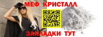 прущие крисы Обнинск