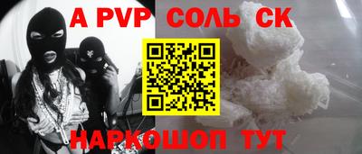 прущие крисы Обнинск