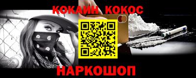 прущие крисы Обнинск