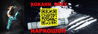ПСИЛОЦИБИНОВЫЕ ГРИБЫ Обь
