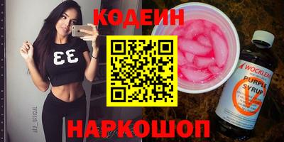 прущие крисы Обнинск