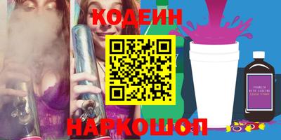 ПСИЛОЦИБИНОВЫЕ ГРИБЫ Обь