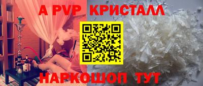 винт Нягань