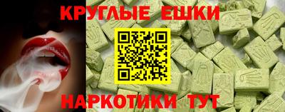 ПСИЛОЦИБИНОВЫЕ ГРИБЫ Обь