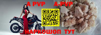 прущие крисы Обнинск