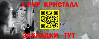 прущие крисы Обнинск