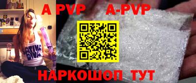 прущие крисы Обнинск