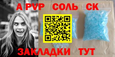 прущие крисы Обнинск