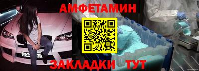 прущие крисы Обнинск