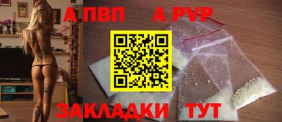 винт Нягань