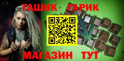 прущие крисы Обнинск