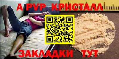 винт Нягань