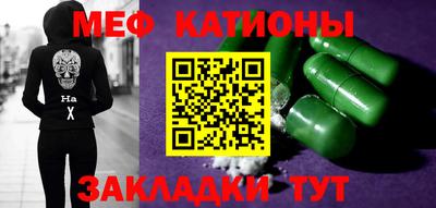 прущие крисы Обнинск