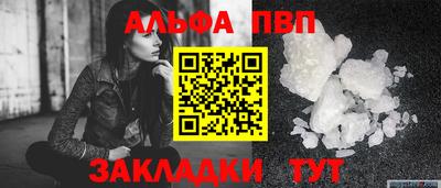 прущие крисы Обнинск