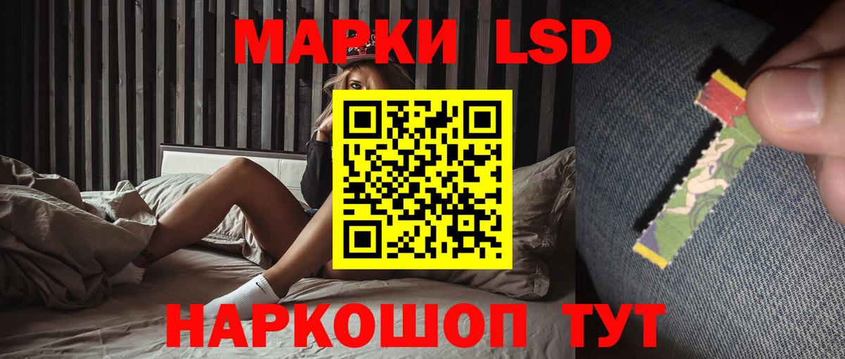Ржев  ЛСД экстази кислота  ЛСД экстази ecstasy  Вход с VPN 
