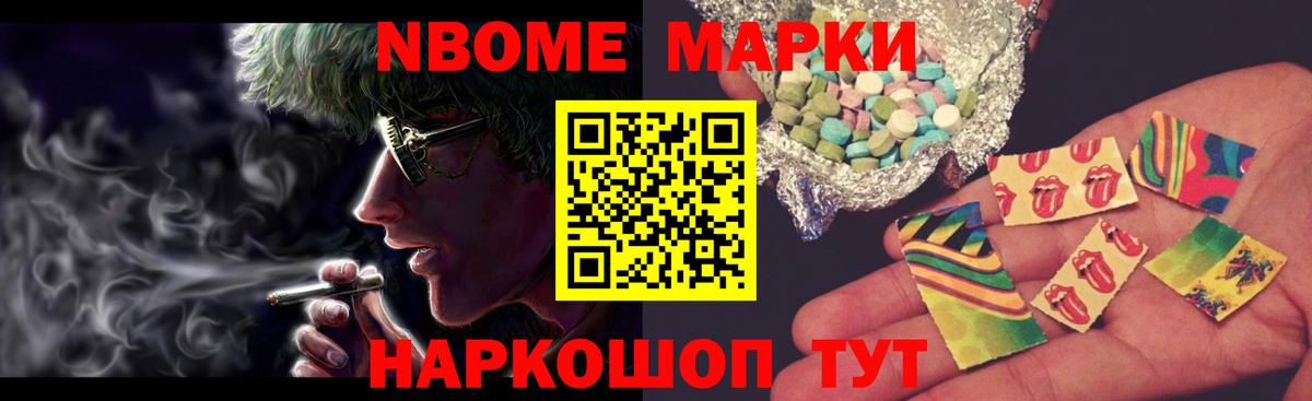 ЛСД экстази ecstasy Ржев