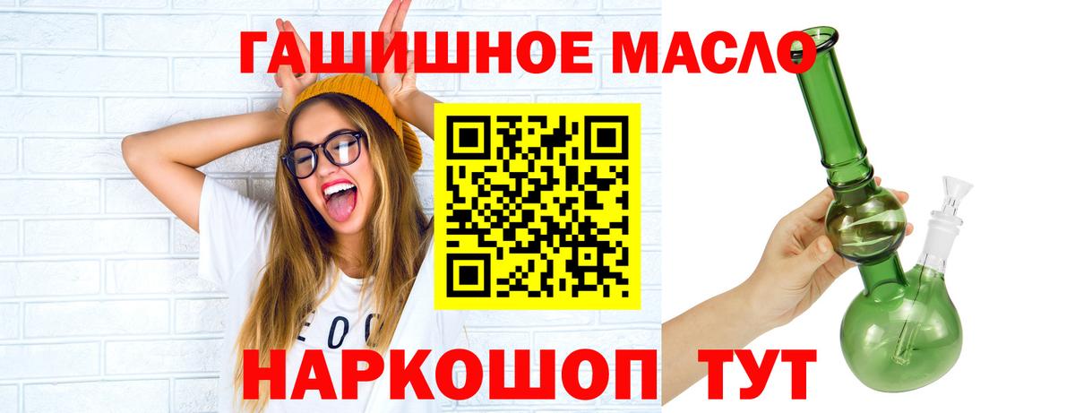 Ржев    зеркало  Вход с VPN  Дистиллят ТГК вейп с тгк 