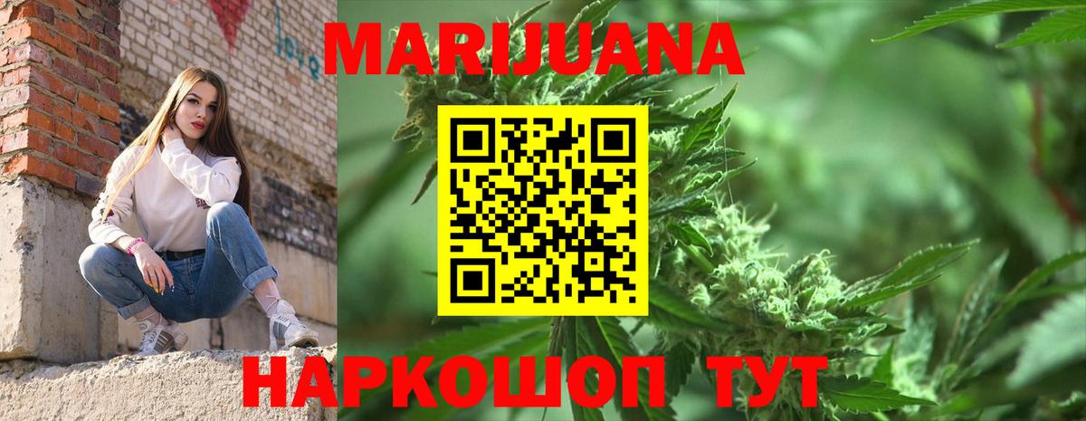 МАРИХУАНА ГИДРОПОН  Вход с VPN  МАРИХУАНА VHQ  Ржев  Шишки марихуана THC 21% 